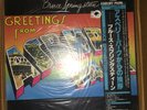 Bruce Springsteen - Greetings From Asbury Park Sealed W/OBI