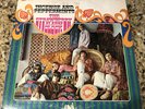 Strawberry Alarm Clock ‎– Incense And Peppermints /  UNI Records ‎– 73014 \ 1967