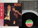 AC/DC IF YOU WANT BLOOD YOU'VE GOT IT ATLANTIC P-10618A JAPAN OBI VINYL LP