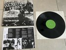 AGNOSTIC FRONT victim in pain LP RAR  Minor Threat, Terror, Judge sXe HC