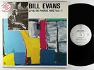 Bill Evans - Live In Paris 1972 Vol. 1 LP - France's Concert France VG++