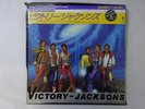 Jacksons Victory Epic 28-3P-511 Japan RARE PROMO OUTER VINYL LP OBI