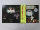 Various Saturday Night Fever RSO MWZ 8105,6 Japan  VINYL LP OBI