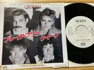 QUEEN -I WANT TO BREAK FREE -VERY RARE PROMO  JAPAN 7