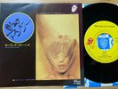 THE ROLLING STONES - ANGIE - TOP JAPAN 7