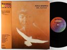Nina Simone - Silk And Soul LP - Quintessence Jazz