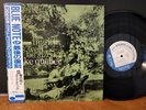 Ike Quebec - It Might As Well Be Spring Blue Note Freddie Roach Milt Hinton NM