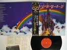 RITCHIE BLACKMORE'S RAINBOW POLYDOR 20MM 9225 JAPAN OBI VINYL LP