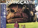 Studio Ghibli -Howl's Moving Castle Original Soundtrack New 2LP OBI Joe Hisaishi