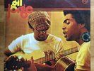 GILBERTO GIL & JORGE BEN -  GIL & JORGE - ORIGINAL PHILIPS 1975  RARE LP