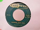 45 Record David Gates 