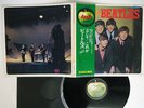 BEATLES PLEASE PLEASE ME APPLE AP-8675 JAPAN OBI VINYL LP