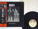 KISS DRESSED TO KILL CASABLANCA VIP-6396 JAPAN OBI VINYL LP