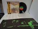 NM/NM Led Zeppelin II Japan OBI Poster 6-Panel Insert Atlantic P-10101