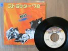KISS- STRUTTER 78 / SHOCK ME 1978 JAPAN 7