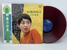Tomoko Ogawa First Love Person 1969 Red Colored Vinyl LP Japanese Pop Sexy Obi