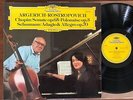 ARGERICH   ROSTROPOVICH / CHOPIN   SCHUMANN / DGG 2531 201 STEREO GERMANY NM LP