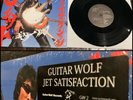 GUITAR WOLF Jet Satisfaction 10” Vinyl-teengenerate raydios tweezers firestarter