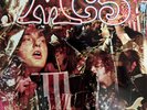 MC5 ‎–Kick Out The Jams Elektra ‎–EKS-74042 LP German Import FREE shipping