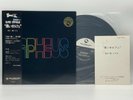 ISAO SUZUKI WITH TSUYOSHI YAMAMOTO TRIO -  BLACK ORPHEUS / TBM(F)-2563