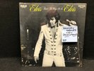 (RP) RARE/ ELVIS PRESLEY / FACTORY SEALED *PROMO* STAMP LP / THATS THE WAY IT IS