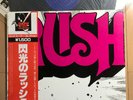 RUSH S/T SAME / JAPAN WITH OBI