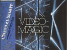 Eberhard Schoener Video Magic JPN vinyl LP album record promo