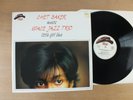 Chet Baker Meets Space Jazz Trio – Little Girl Blue   ITALY   LP   Vinyl  mint-