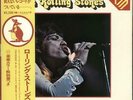 GEM / The Rolling Stones - Complete Rolling Stones 2-LP  (Doub