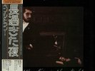 Ben Sidran A Little Kiss I... vinyl LP  record JPN promo