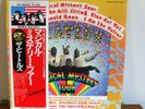 THE BEATLES: MAGICAL MYSTERY TOUR Lp 1976 JAPAN APPLE EAS-80 ¥2,500
