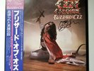 Ozzy Osbourne  SIGNED IN BLACK JAPAN VINYL LP W/OBI AND INSERT  BLIZZARD OF OZZ
