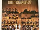Michael Kwan 2 X Vinyl LP Hong Kong 1982 關正傑 – 關正傑演唱會 Philips 6642 048 Gatefold