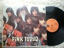 Pink Floyd Piper At The Gates Of Dawn lp 1967 Tower ST 5093 Vinyl Psych Rock