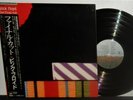 PINK FLOYD 1983 UNCENSORED VERSION FINAL CUT LP NM JAPAN ISSUE VPI NR