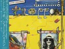 Gone Troppo George Harrison Japanese vinyl LP album record