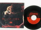 LED ZEPPELIN WHOLE LOTTA LOVE ATLANTIC DT-1139 JAPAN FLIPBACK COVER VINYL 7