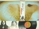PINK FLOYD MEDDLE EMI EMS-80322 JAPAN OBI VINYL LP