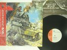 TANK HONOUR AND BLOOD FEMS SP25 5186 JAPAN OBI VINYL LP