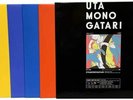 PSL Utamonogatari LP BOX Song story Limited Analog LP Record 5 New JAPAN  FedX