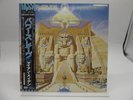 IRON MAIDEN  POWERSLAVE  EMS-91091 OBI  JAPAN VINYL LP  EMI 【Top Grade】