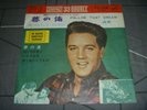 Elvis Presley ‎– Follow That Dream Original 1962 Japan release 7
