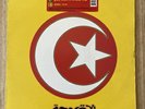 Armand Van Helden You Dont Know Me 12