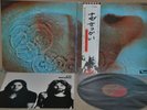 PINK FLOYD - MEDDLE - EMI EMS-80322 1974 - LP JAPAN OBI NM