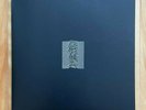 JOY DIVISION UNKNOWN PLEASURES LP 2007 reissue on Factory Records New Order