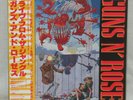 GUNS N' ROSES 