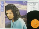 ROBERTO CARLOS SAME EPIC ECPO-21 JAPAN OBI PROMO VINYL LP