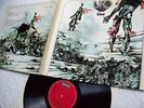UFO-LIve-German Press 1972-Decca SLK 16 769 P-Klappvover-Vinyl MINT