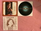 Teresa Teng Kolin Taiwan LP vinyl VPI pro-cleaned and beauty cover & shiny vinyl