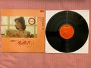 Teresa Teng Hong Kong Polydor LP vinyl VPI pro-cleaned shiny vinyl & cover nice